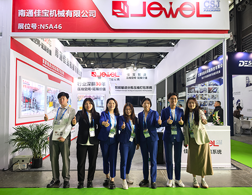 Ang 26th China Environmental Expo