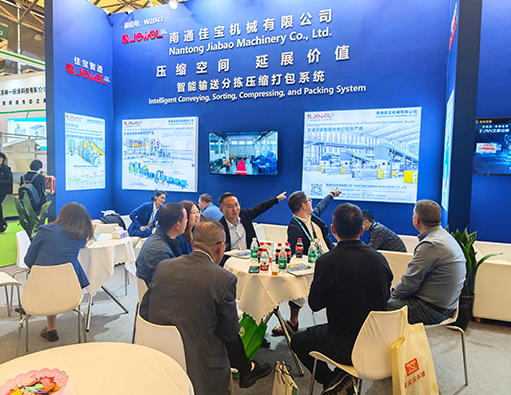 Ang 25th China Environmental Expo 2024